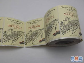 【不干膠標(biāo)簽印刷綠色食品標(biāo)簽個(gè)性化印刷二維數(shù)碼印刷的圖片】-白云 鐘落潭易登網(wǎng)