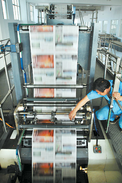 新投產(chǎn)的湖南日?qǐng)?bào)印務(wù)中心彩印生產(chǎn)線. 本報(bào)記者 郭立亮 攝